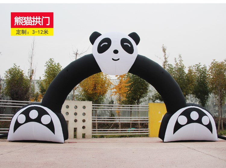 德惠熊猫拱门